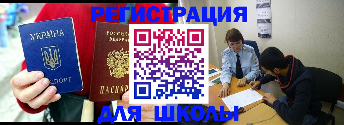 временная регистрация надежно в Сегеже